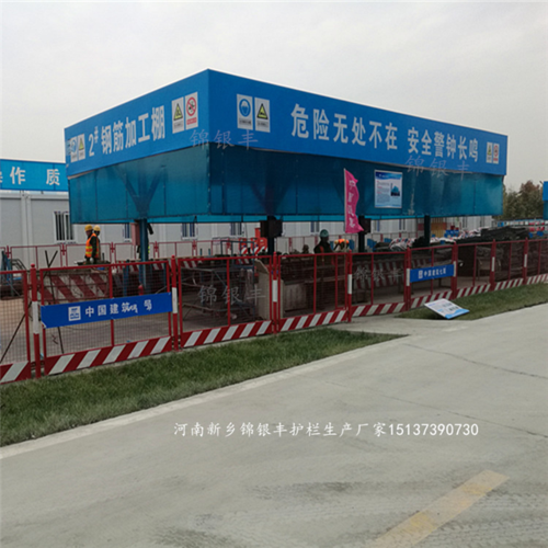 开封建筑工地配电箱钢筋加工棚防护木工棚成批出售山西工地
