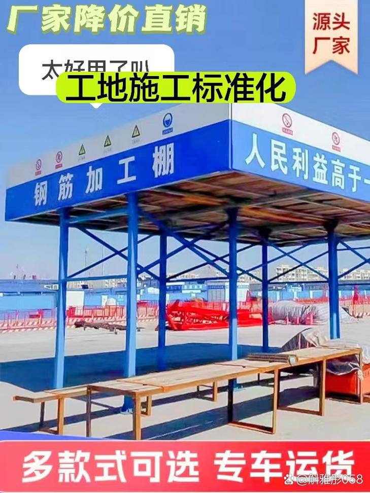 钢筋加工棚厂家电话 钢筋加工棚 钢筋棚尺寸标准根据类别不同尺寸不同