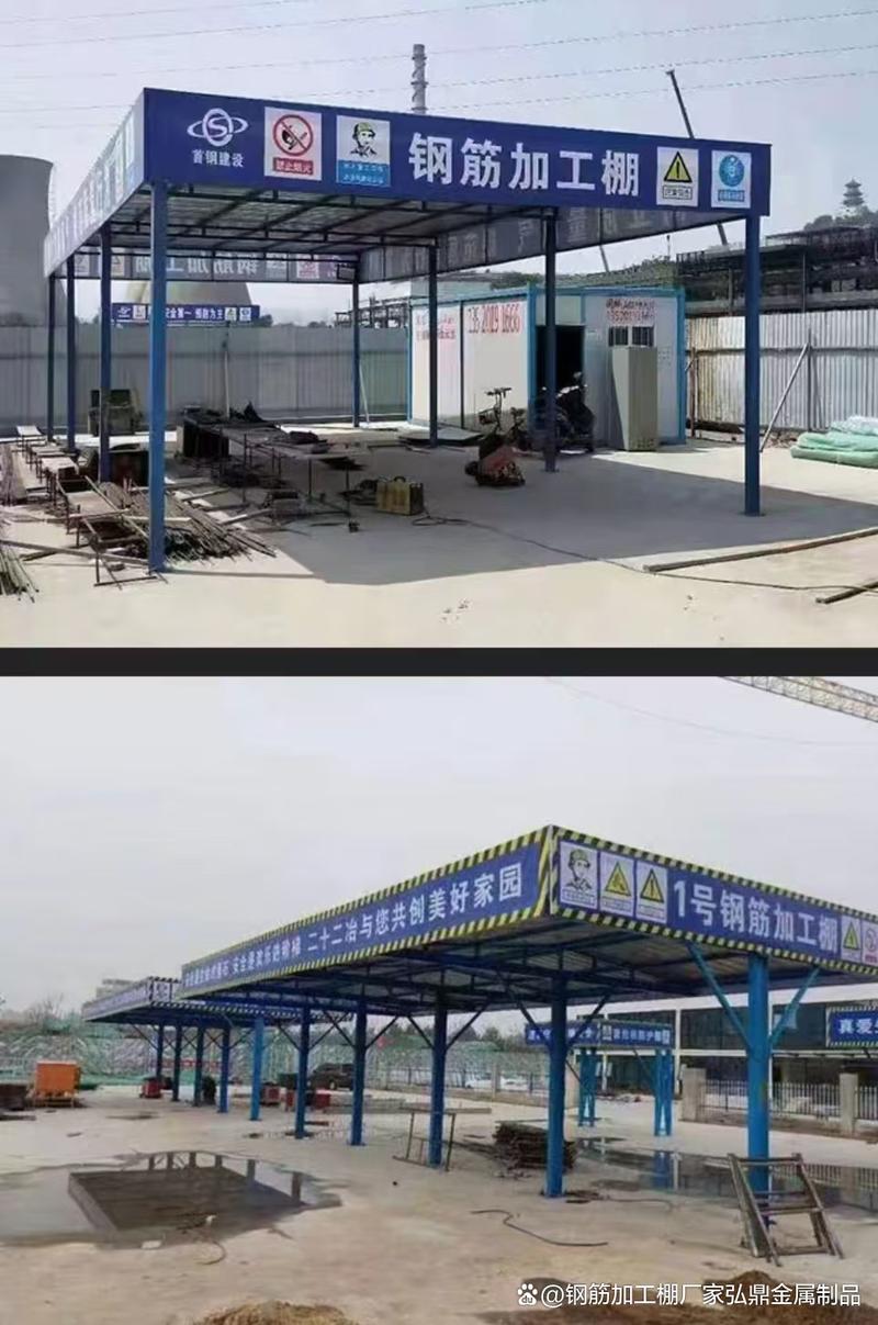 伊春工地钢筋棚批量采购施工现场标准化装配式塔吊围栏