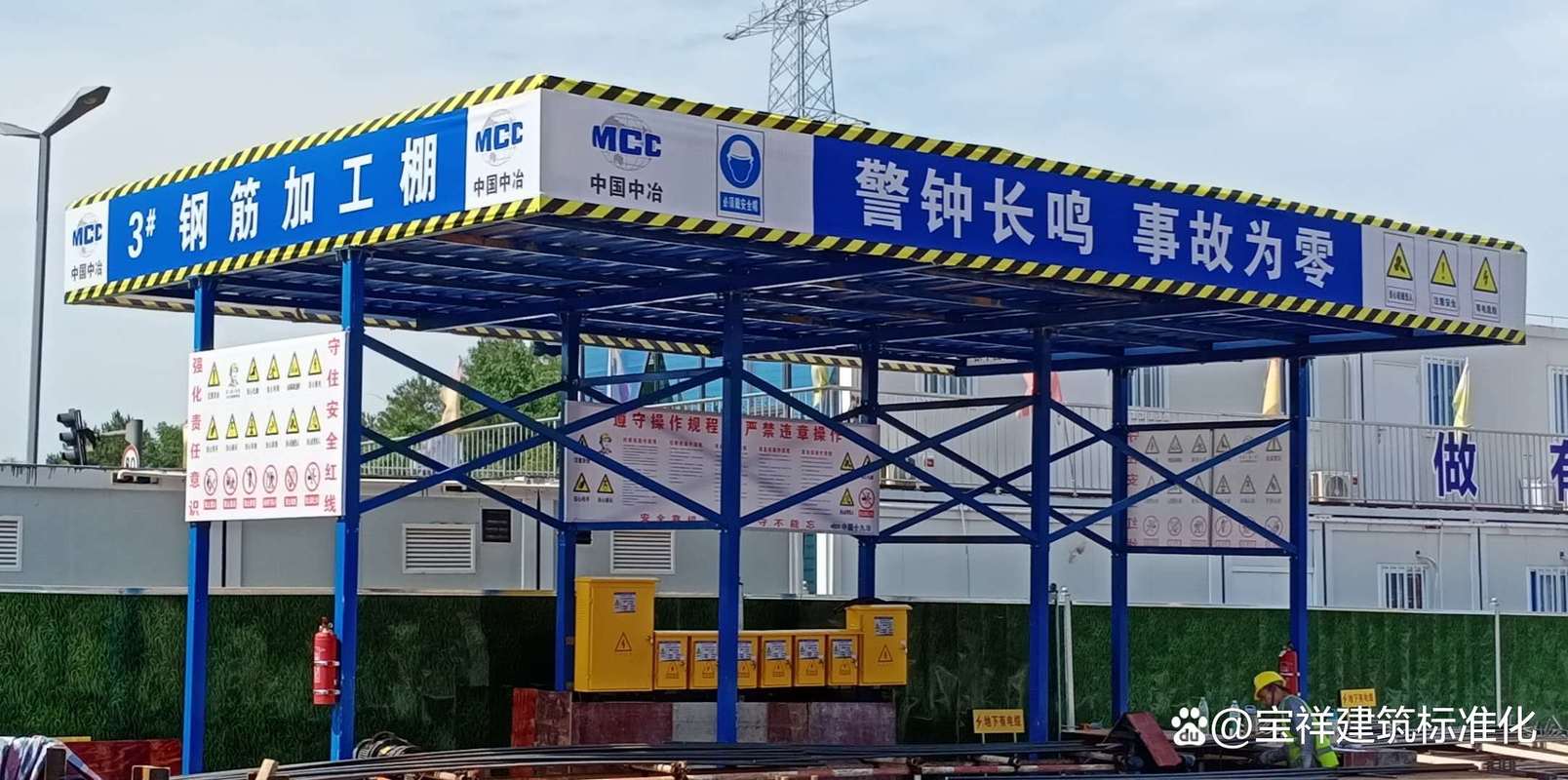 关于钢筋防护棚的标准尺寸是多少?
