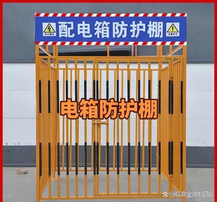 丹东工地电箱防护棚厂家标准化钢筋堆放支架源头工厂塔吊围栏