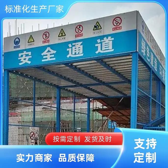 钢筋加工棚 ,选河北标准化生产厂家,现货供应,如需安全通道