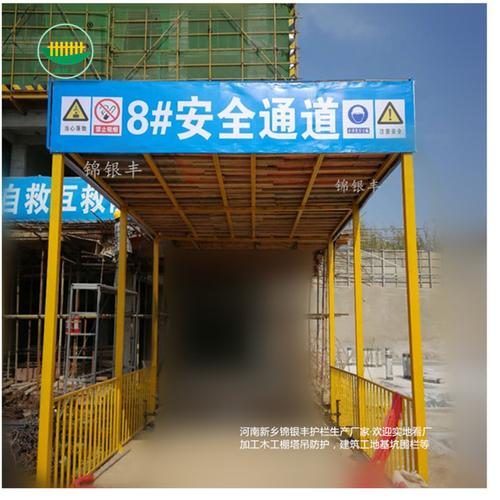 郑州平顶山加工供应双立柱钢筋加工棚焊接牢固定制浙江钢筋棚厂家