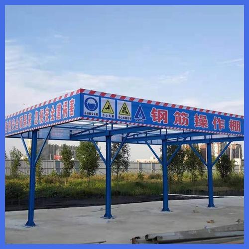 组装式钢筋加工棚