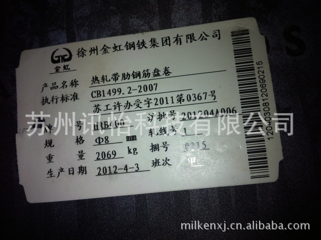 专业制胜 西宁理光6+1全轮转印刷为农产品标贴品质护航