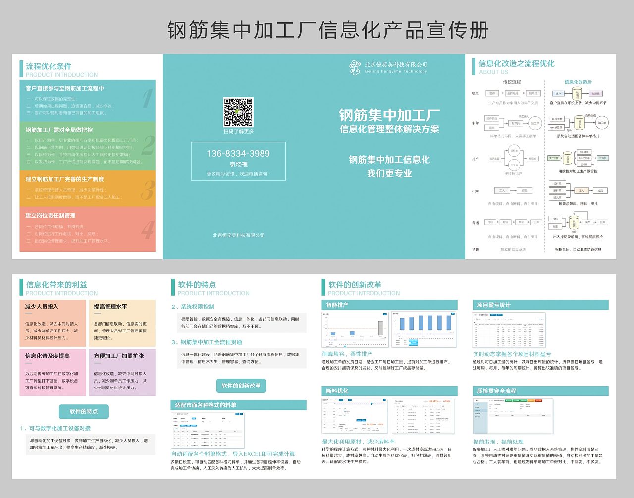 钢筋加工棚 铸造安全生产的坚实屏障