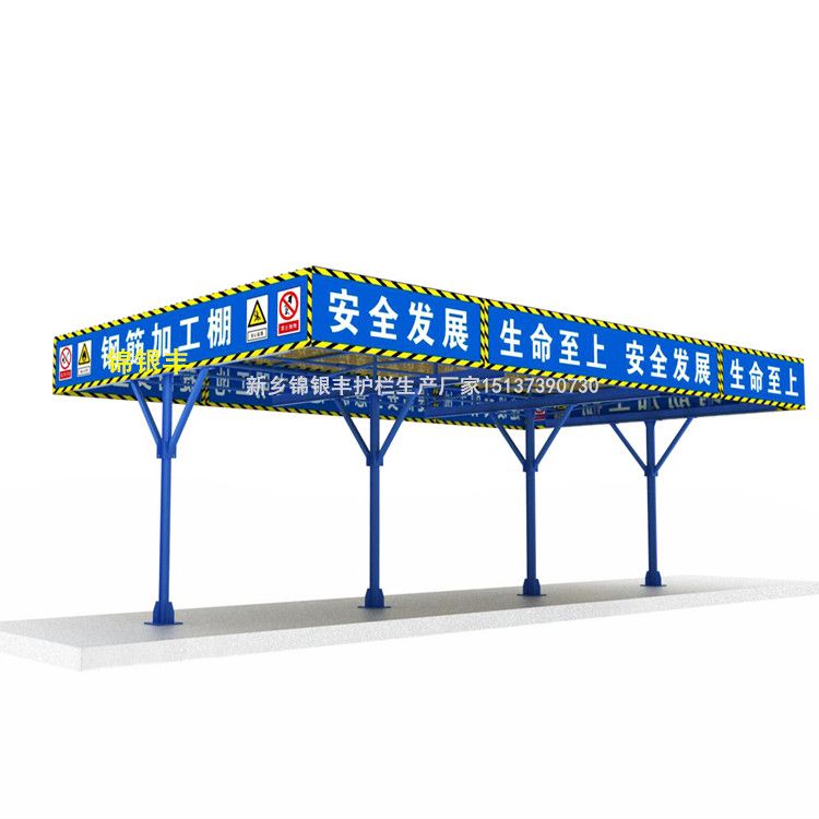 鹤壁不焊接组装钢筋棚制作 新乡工地钢筋制作棚图片产品图片,鹤壁不焊