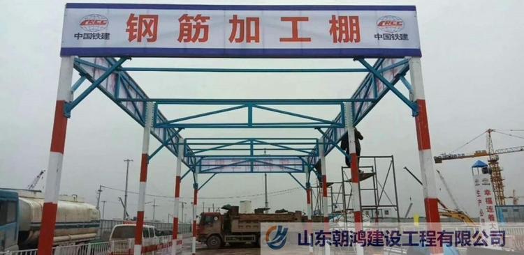 济南 钢筋棚 防护棚_栏目_